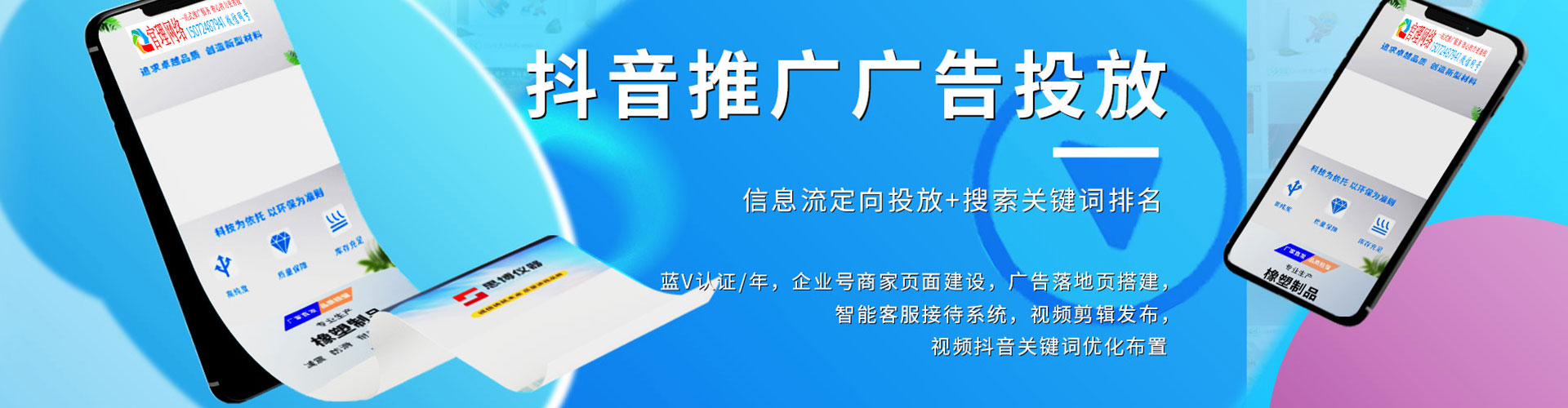 惠民推广开户